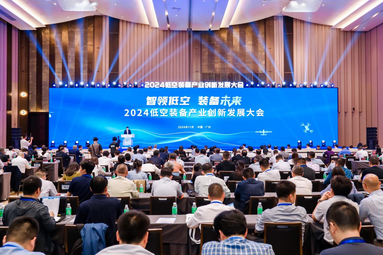 广州：低空经济展翅，万亿赛道领航(图1)